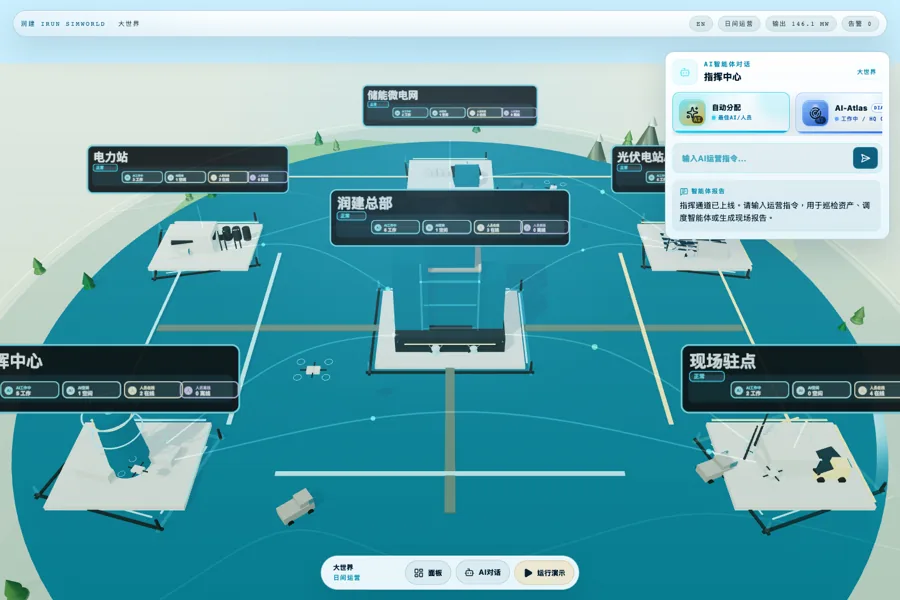 Project 24 RunJian iRun SimWorld homepage