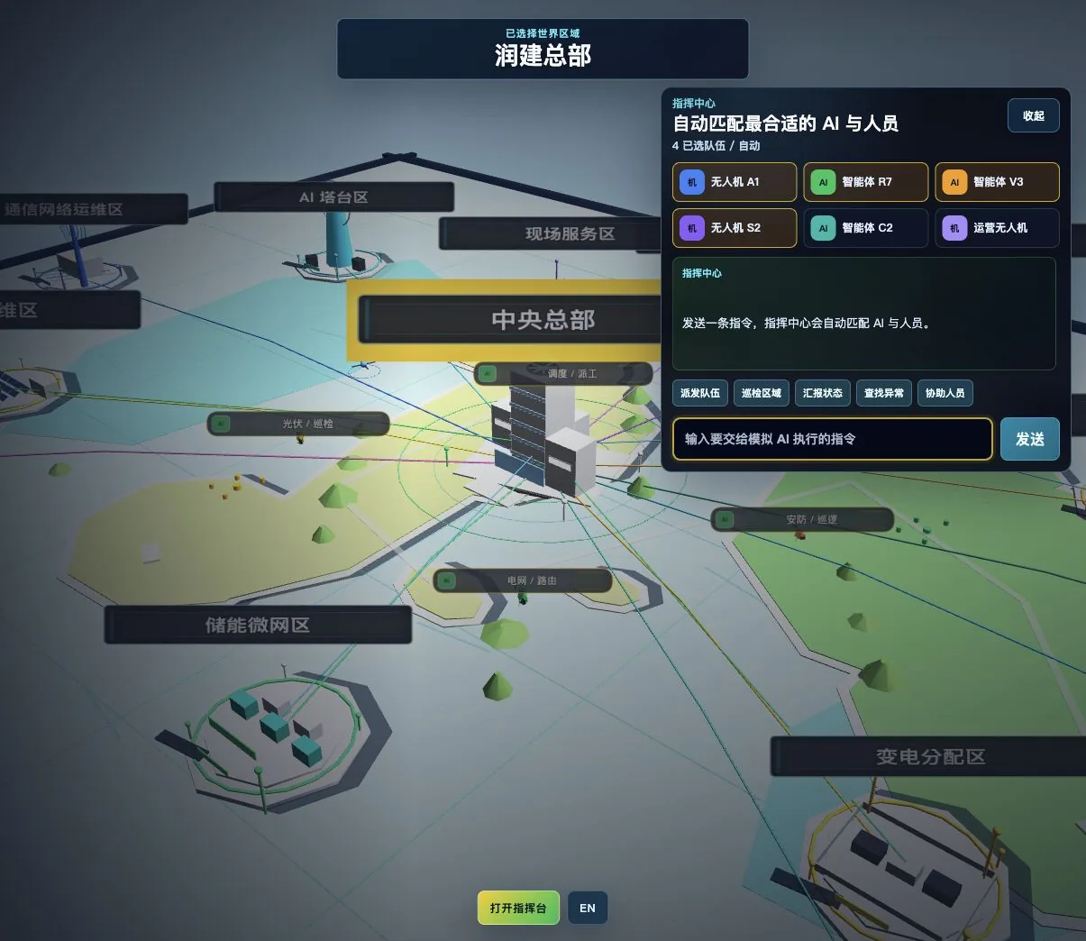 Project 25 RJ-2 homepage